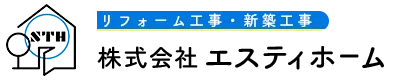 戸建・マンションリフォームや注文住宅は(株)エスティホームへ｜札幌市