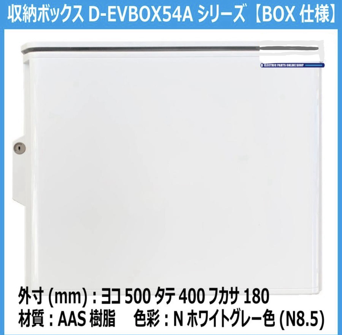 アイテム画像