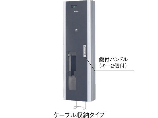 アイテム画像