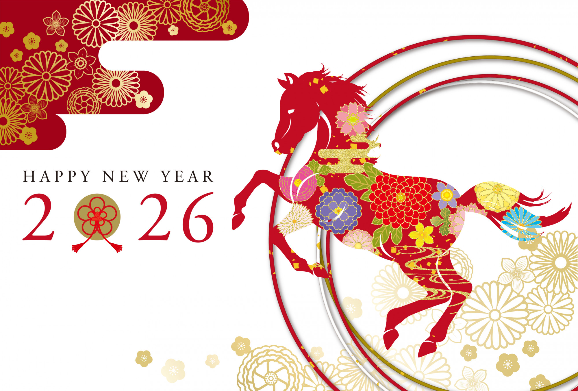 明けましておめでとうございます🎍