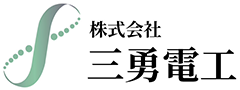 大阪府堺市の電気工事・空調設備工事なら三勇電工|電気工事士求人中