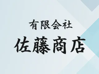 藤沢のごみ屋敷片付け業者選び5つの確認事項