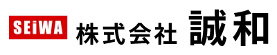 兵庫県尼崎市の産廃業者『株式会社誠和』