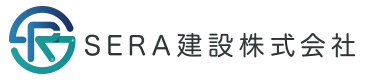 土木工事・外構工事のことならSERA建設株式会社｜高知県高知市を中心に求人募集中