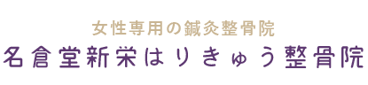 神奈川県横須賀市で建設業に関わる足場工事は野崎工業｜求人中