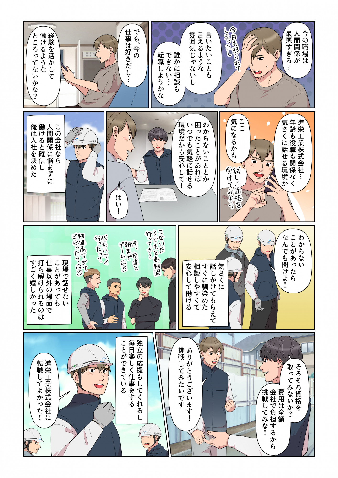 漫画