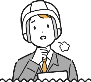 イラスト