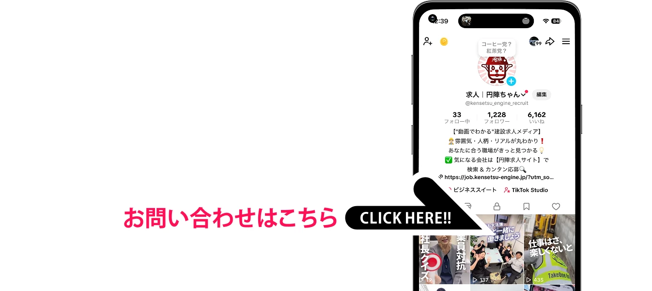 動画掲載料無料