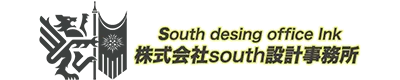 群馬県高崎市・宮城県仙台市で戸建ての注文住宅のご依頼をお考えならsouth設計事務所
