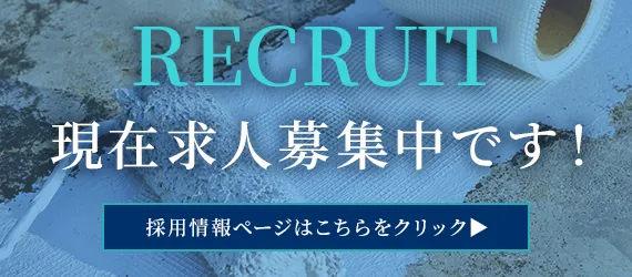 recruit
