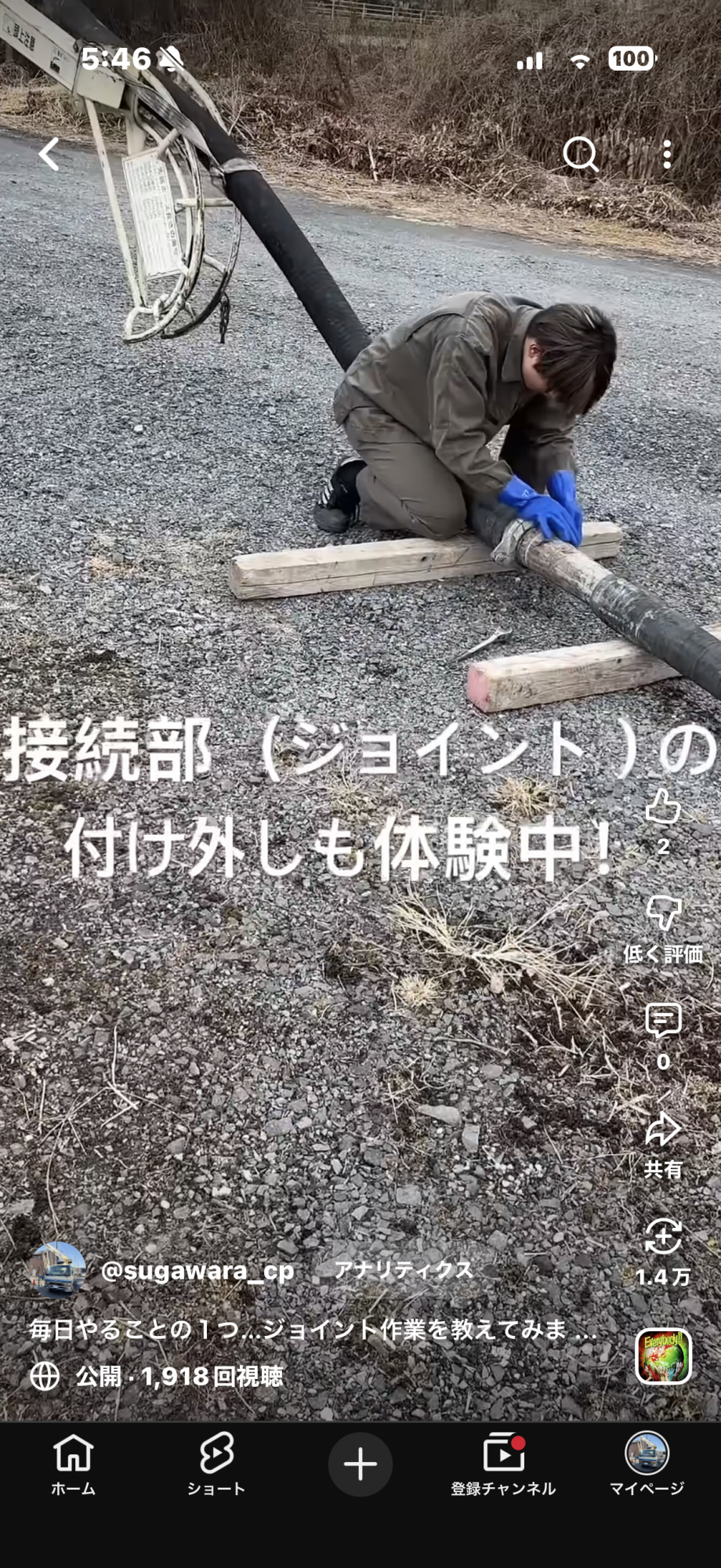 体験型リアル面接の効果が…