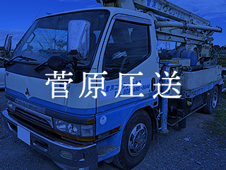 建設円陣PLUS掲載のインタビュー記事の内容をご紹介！