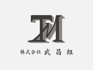 川西市の基礎工事｜費用相場と業者選び5つの視点