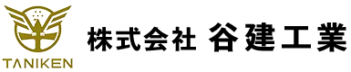 足場工事の施工なら北海道札幌市の株式会社谷建工業｜鳶スタッフ求人募集中