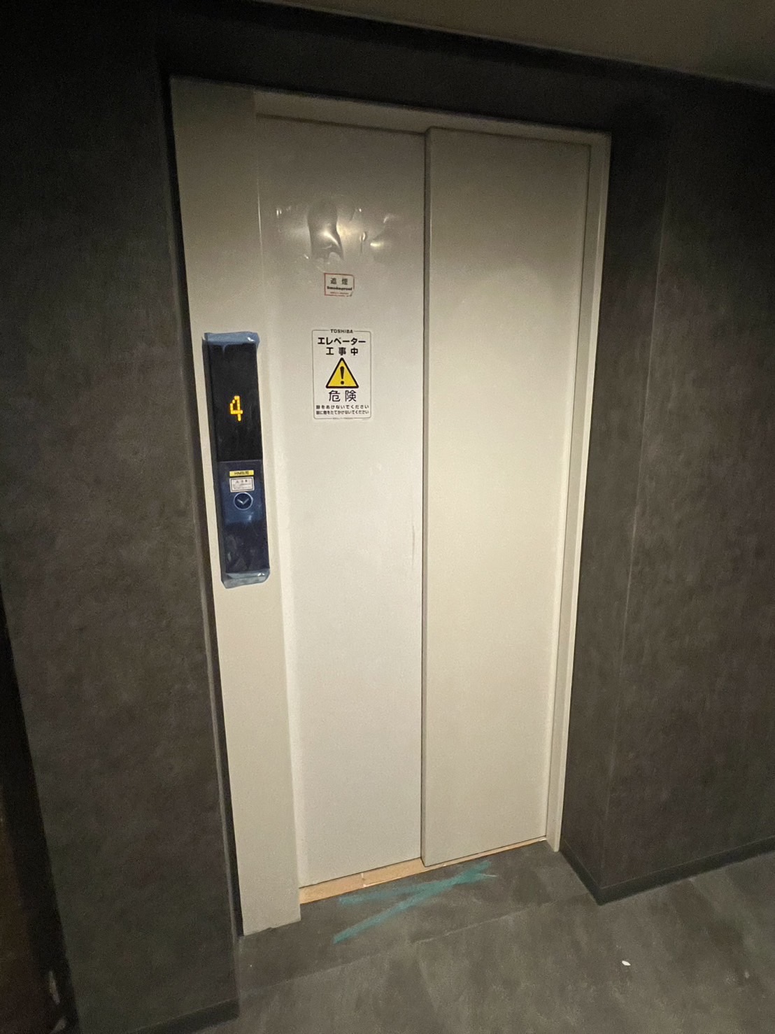 都内 某マンション エレベーター ダイノックシート施工 | 千葉県で