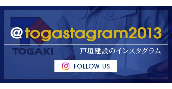 インスタグラム