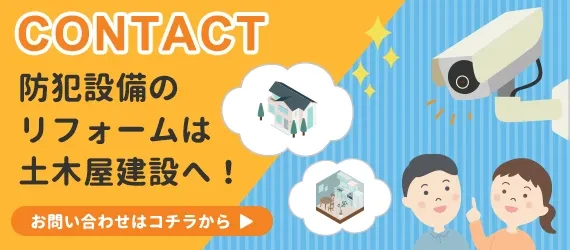 お問い合わせ 入力