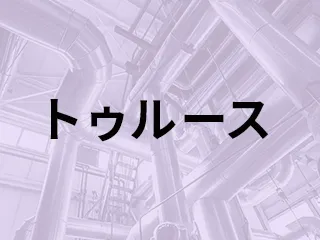 建設円陣PLUSに経営者インタビューが掲載されました