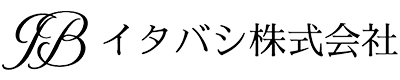 シーリング工事・防水工事の施工なら神奈川県横浜市旭区のイタバシ株式会社｜求人・協力業者募集