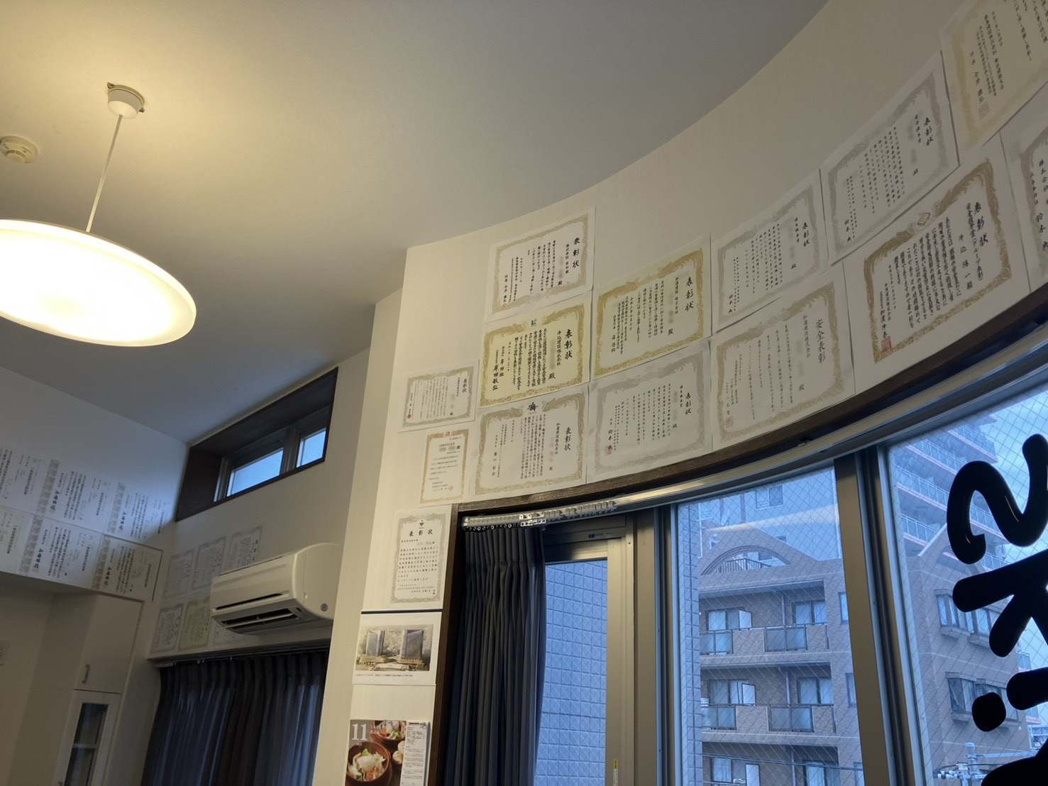 表彰状俯瞰　逆側