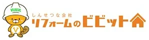 株式会社RenoVivitは柏市などでリフォームに携わる正社員の現場作業員・施工管理者を求人募集中