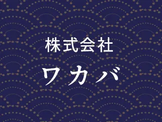 ホームページを開設しました。