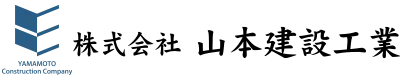 和歌山県田辺市の土木工事業者（株）山本建設工業です｜作業員求人