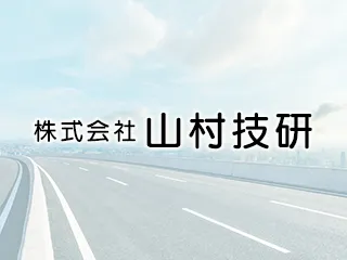 ホームページを開設しました。