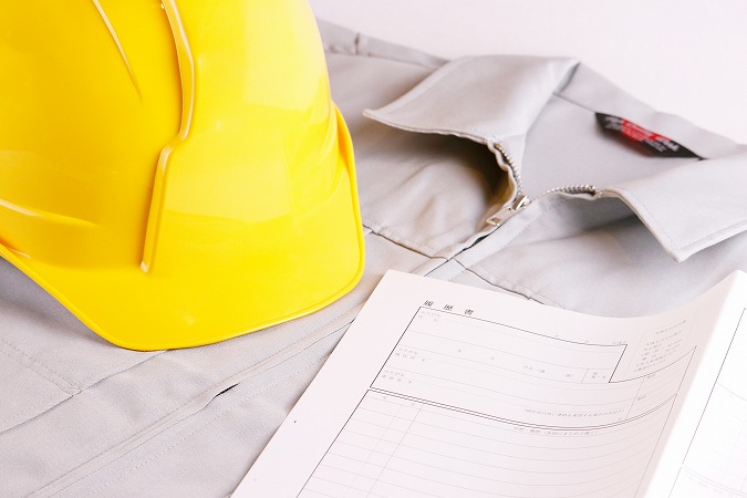 黄メット作業着履歴書