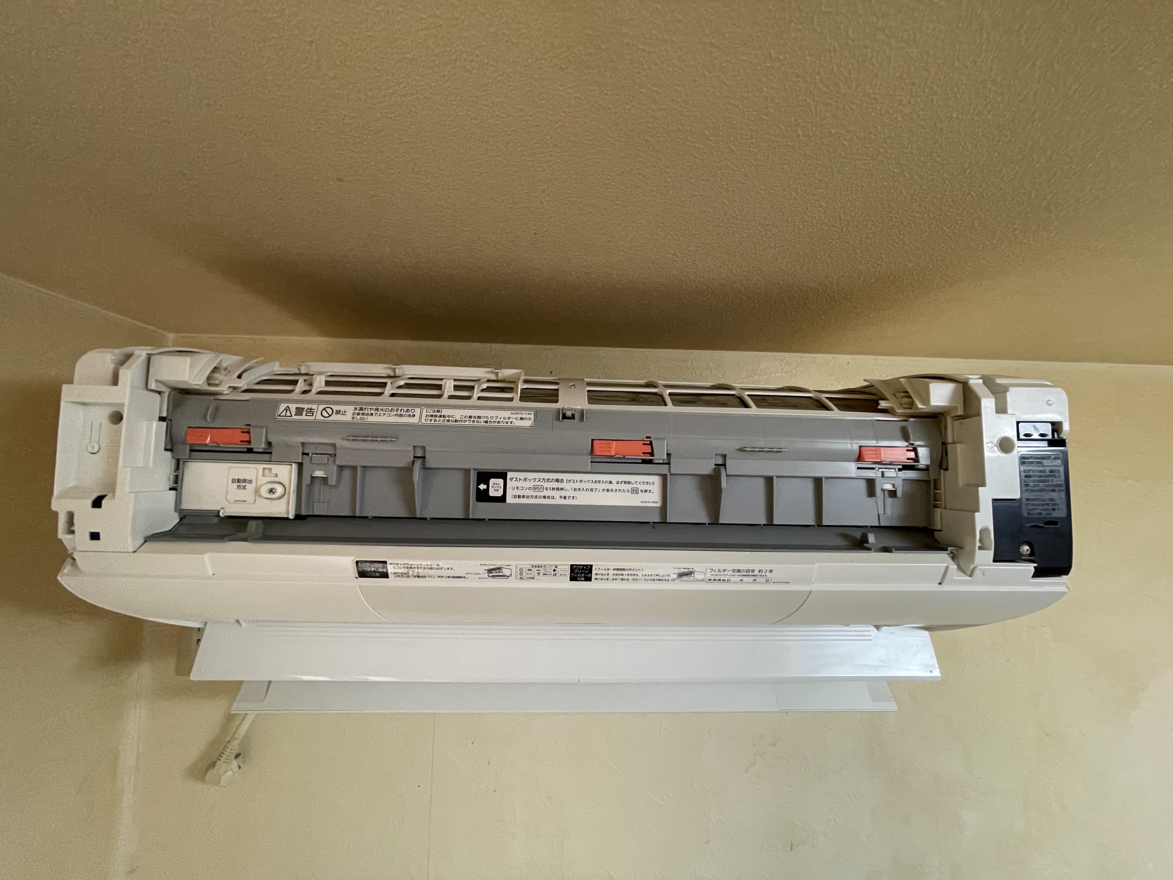 Panasonic CS-X630D2-W(2021年製)洗浄しました。 | エアコン洗浄・設置 
