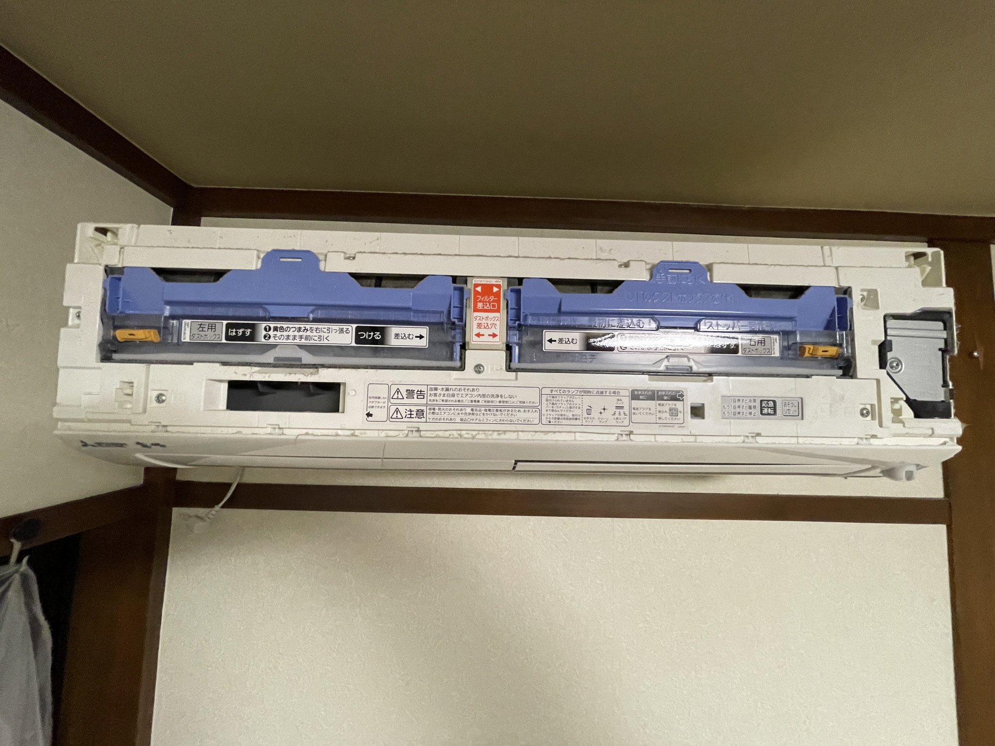 三菱電機 MSZ-EX2818E6-W(2018年製)洗浄しました。 | エアコン洗浄