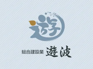 ホームページを開設しました。